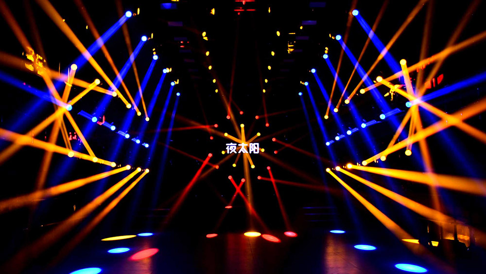 夜太陽(yáng)